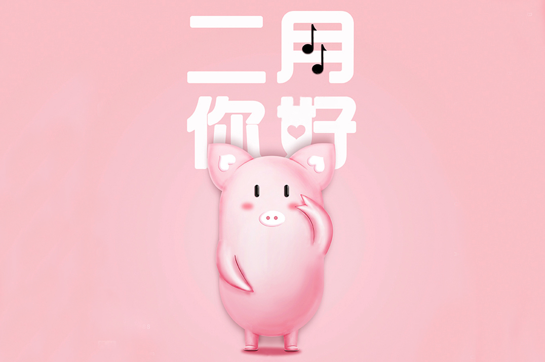 輕松過(guò)年，輕松“佩奇”