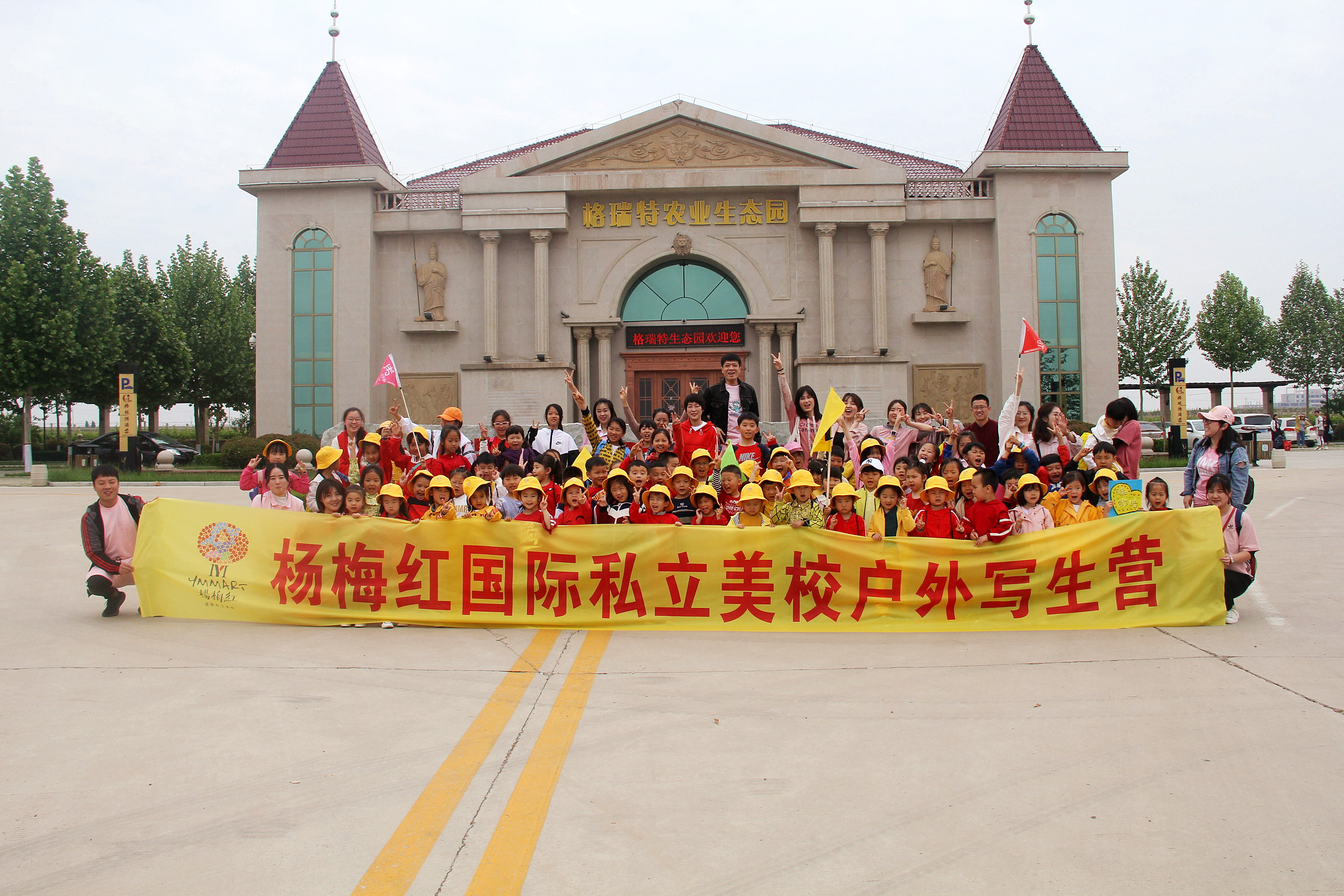 美學教育選這兒就對了，用藝術啟迪智慧！