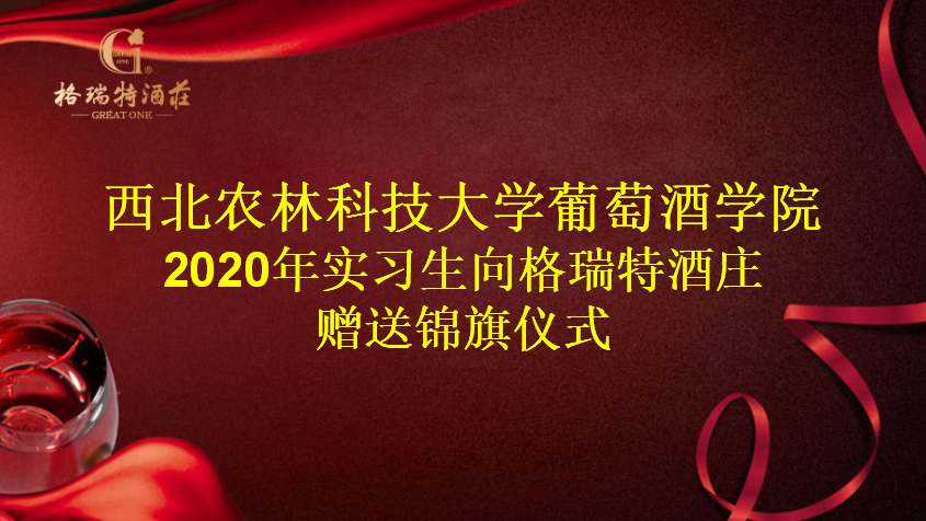 離別，只為更好的相逢！