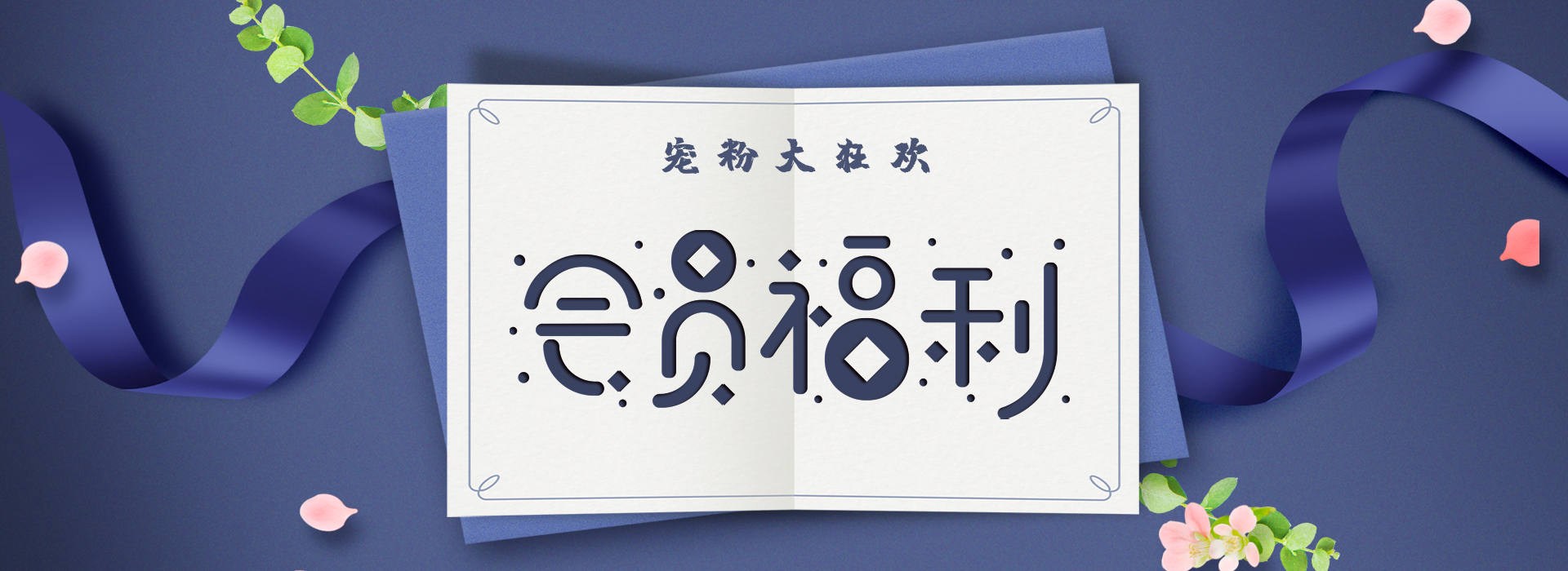 重磅福利 | 格瑞特會員制力度太大，標(biāo)題根本寫不下！