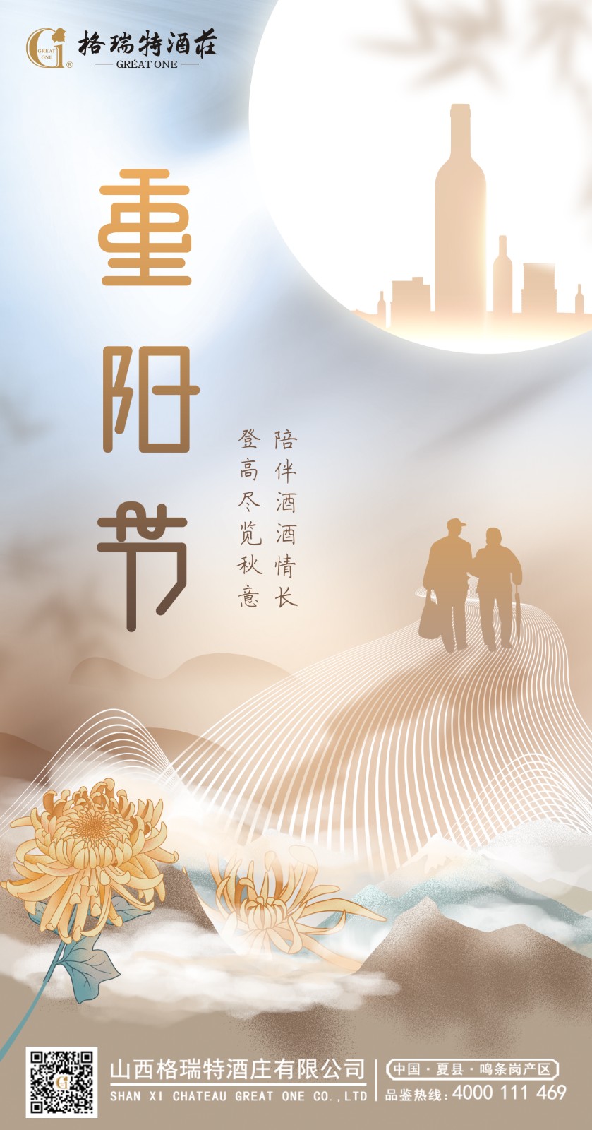 16343504995416.jpg 海報(bào)1 副本.jpg